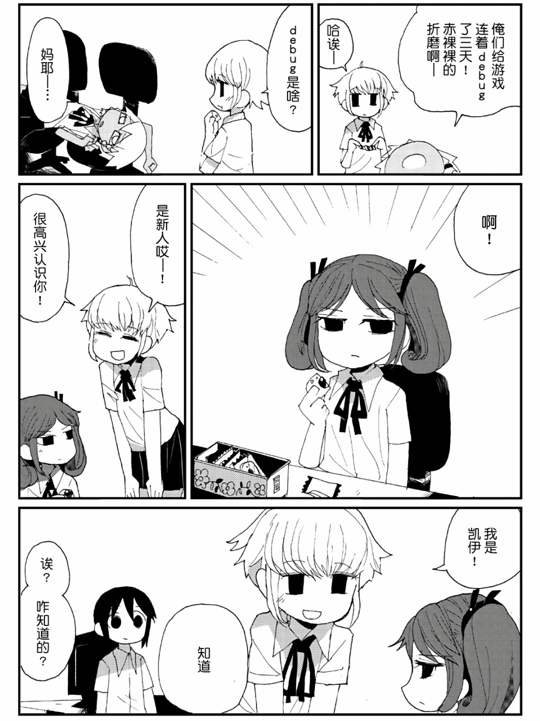 5话41