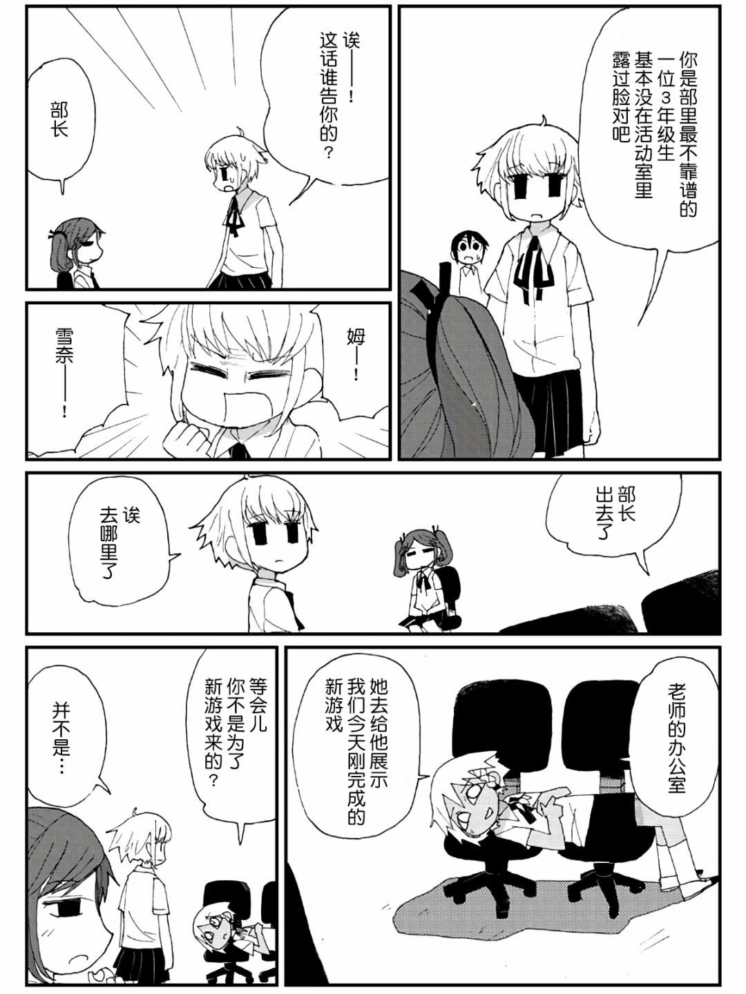 5话42