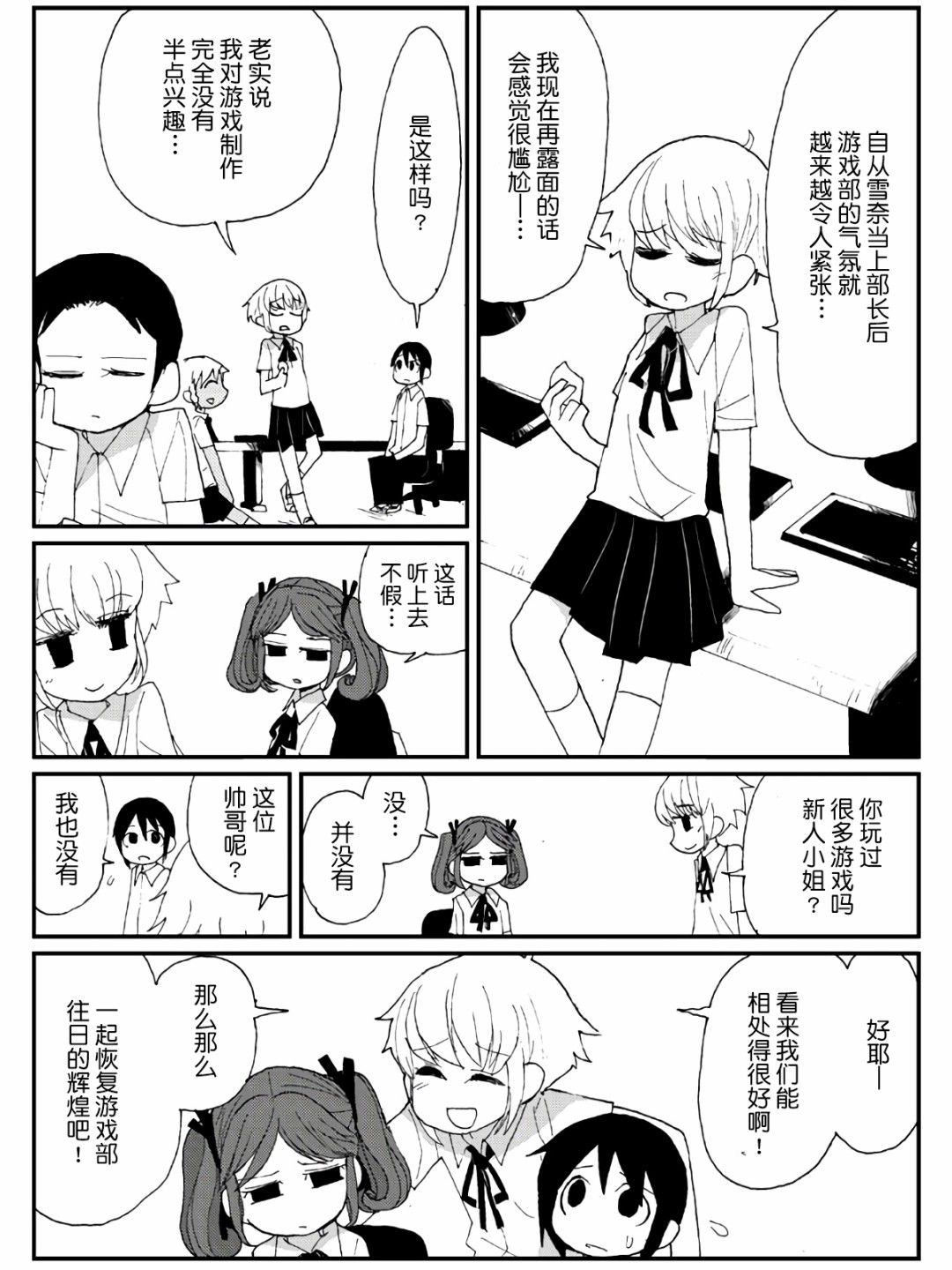 5话43