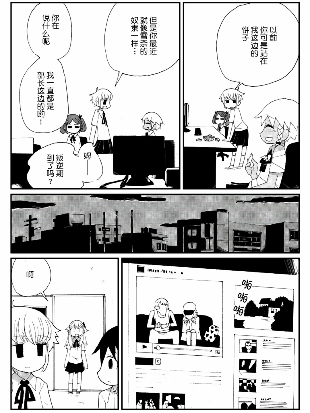 5话44