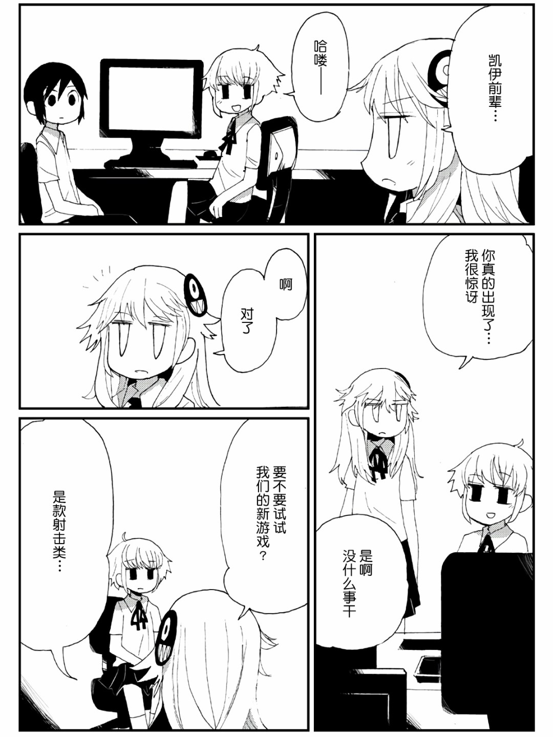 5话45