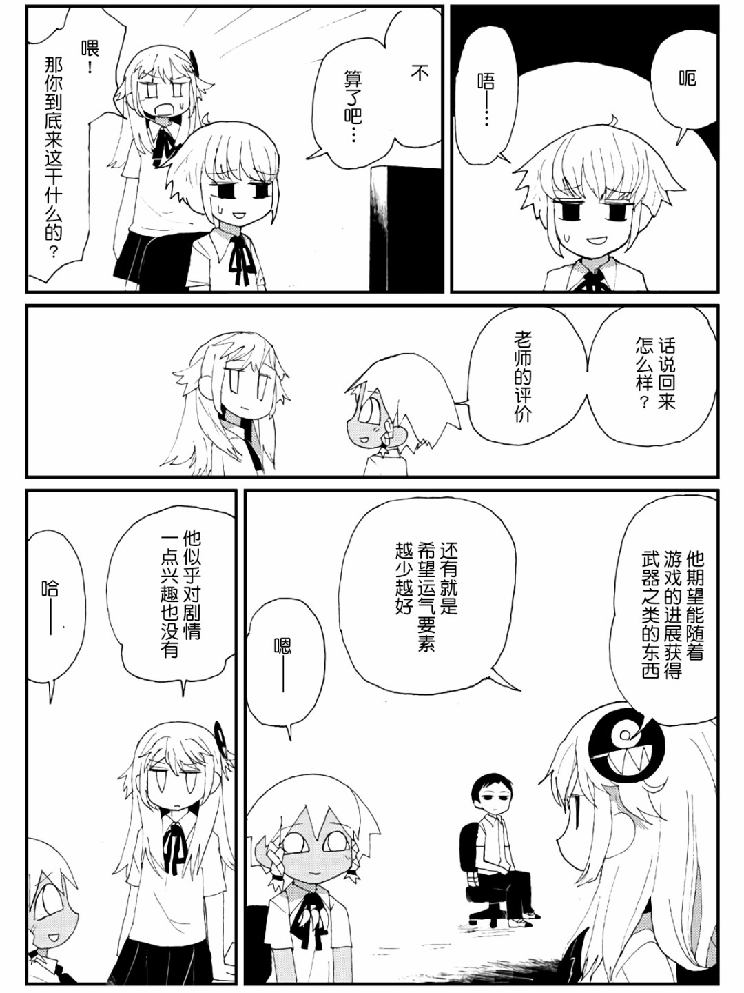5话46