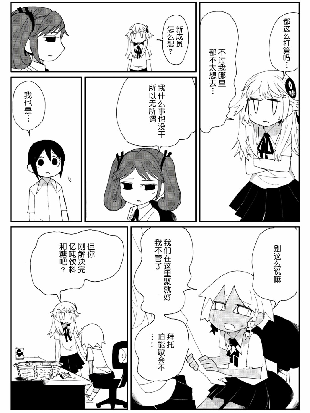 5话48
