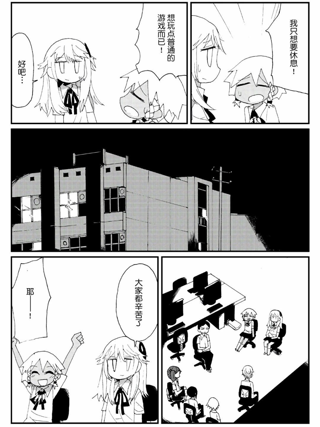 5话49