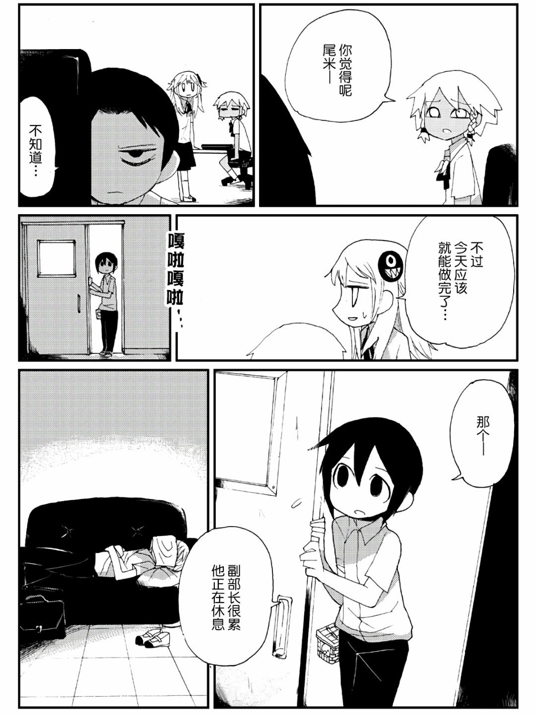 5话5