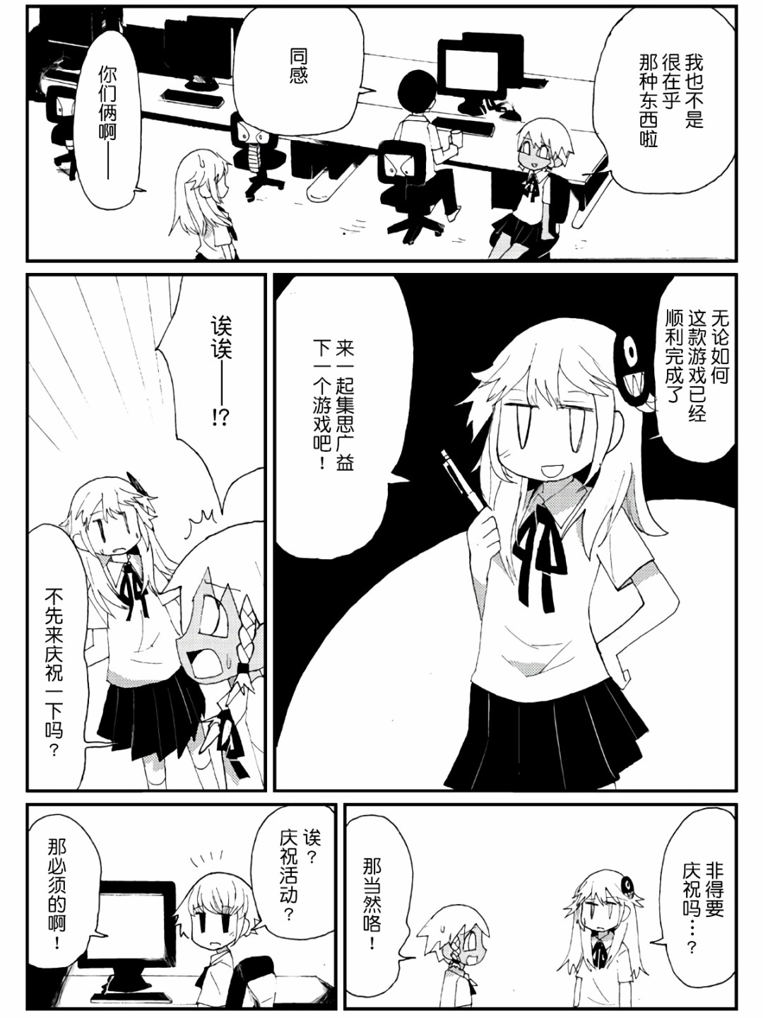 5话51
