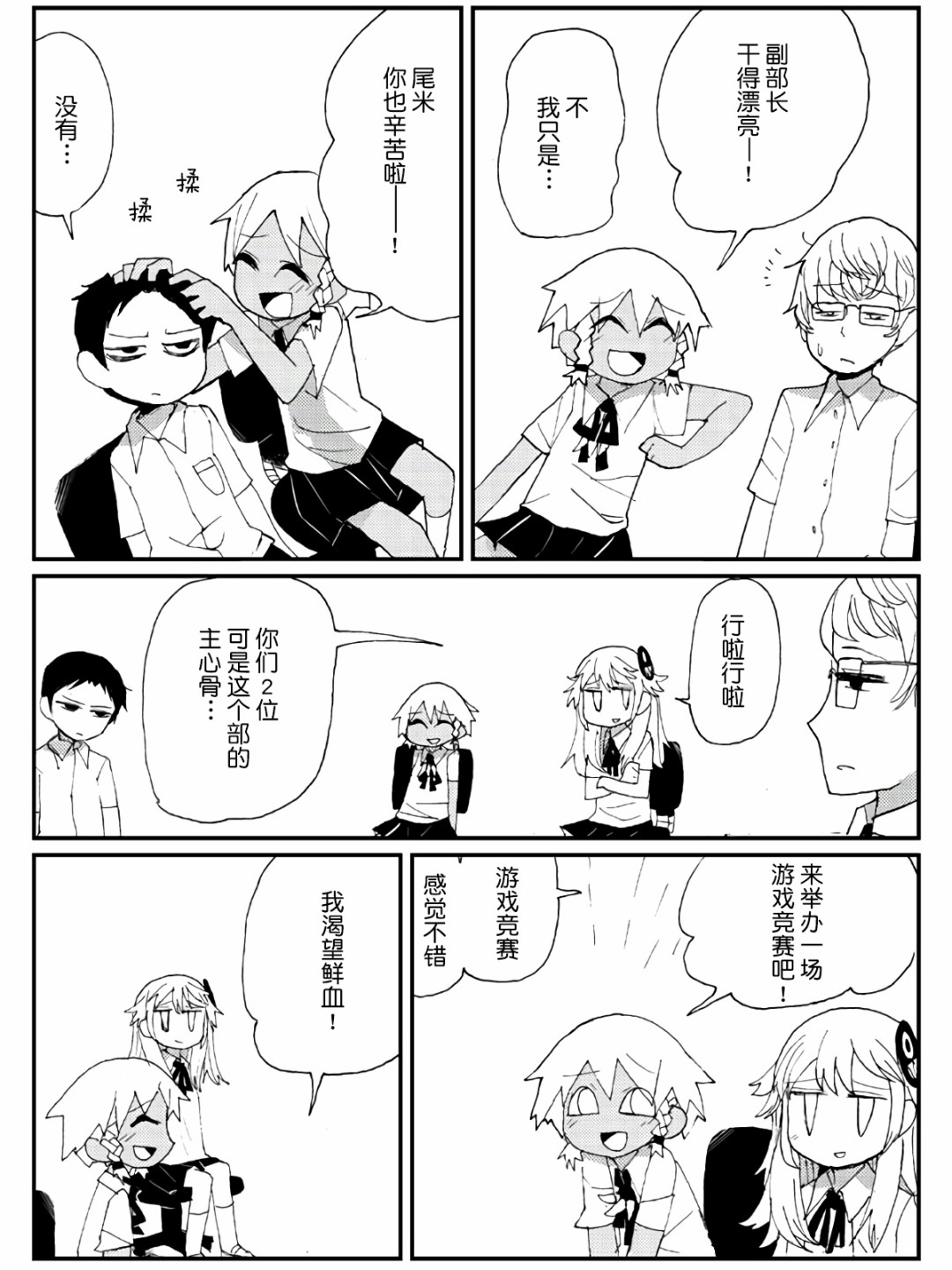 5话54