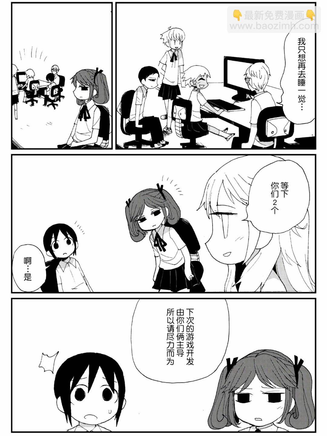 5话55