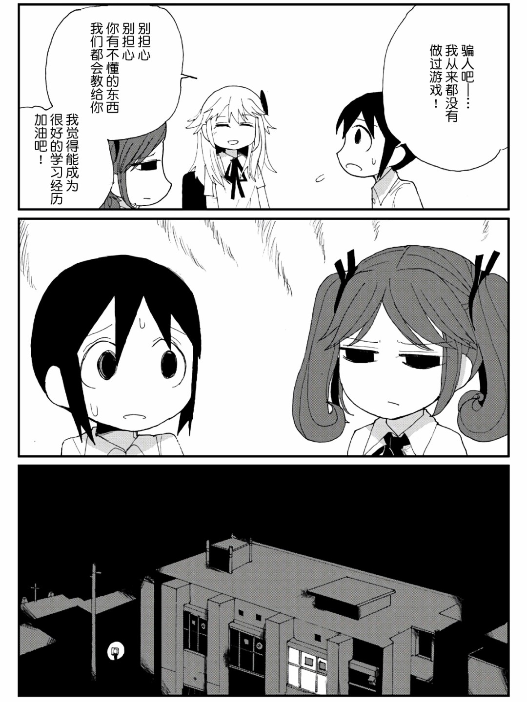 5话56