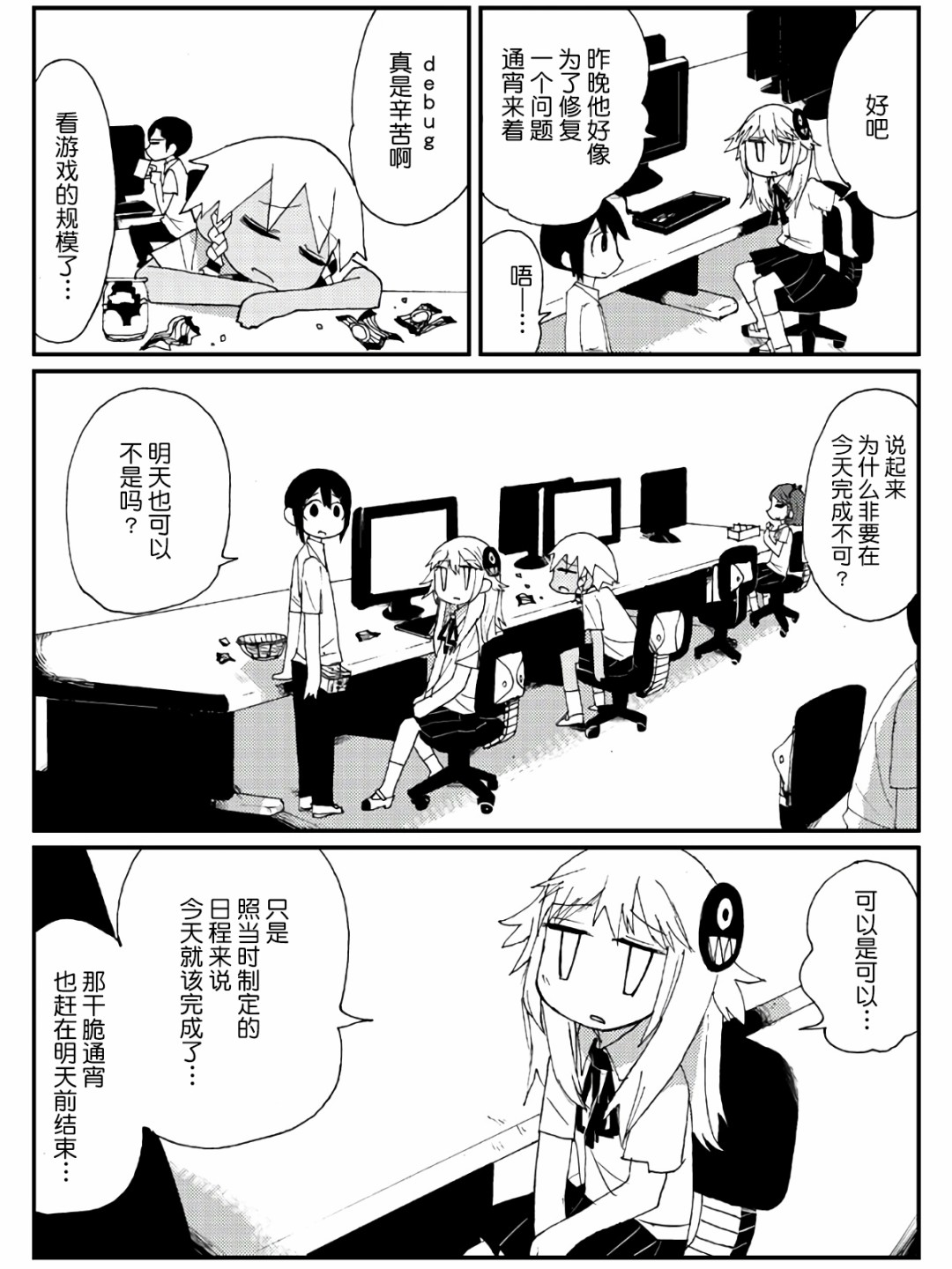 5话6
