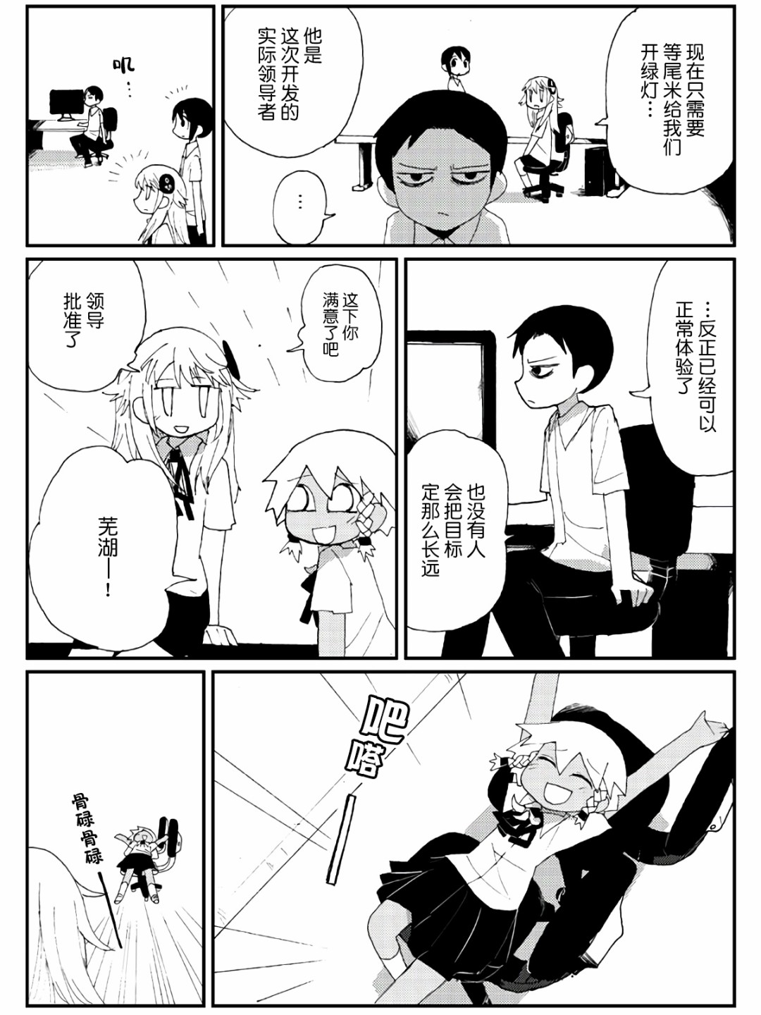 5话7
