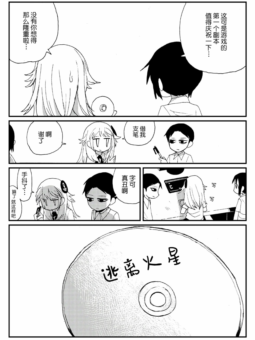 5话9