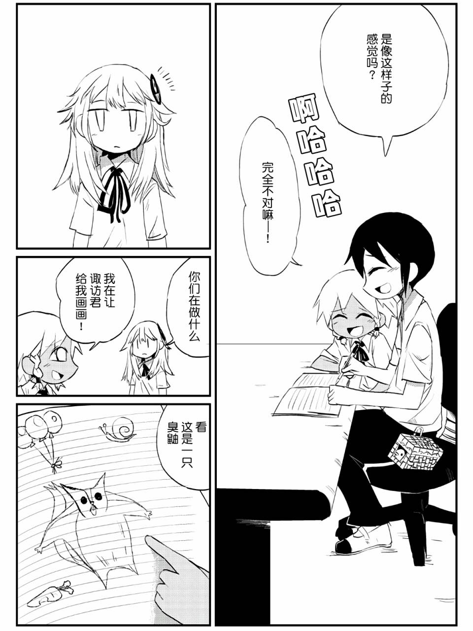 6话0