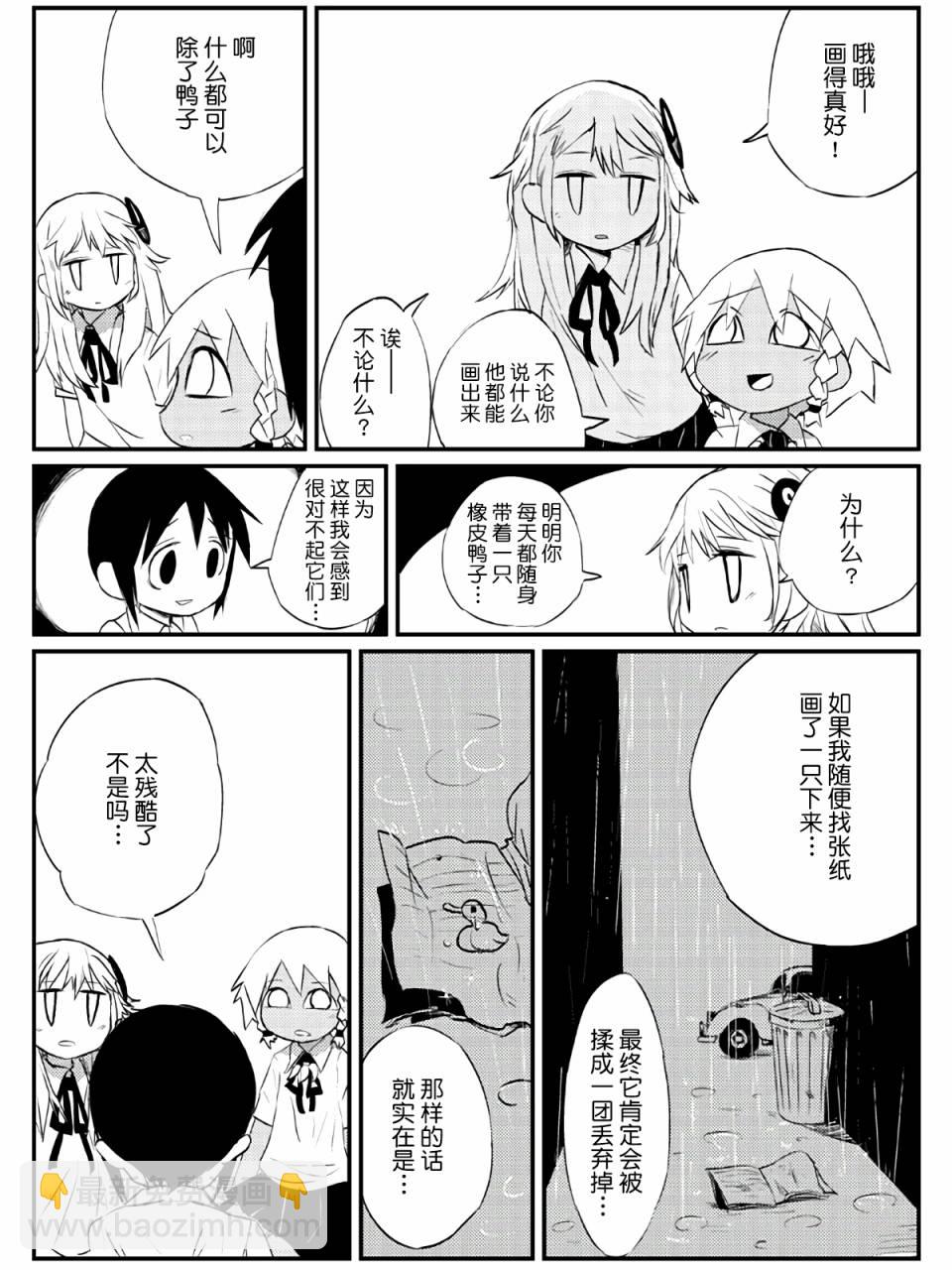 6话1