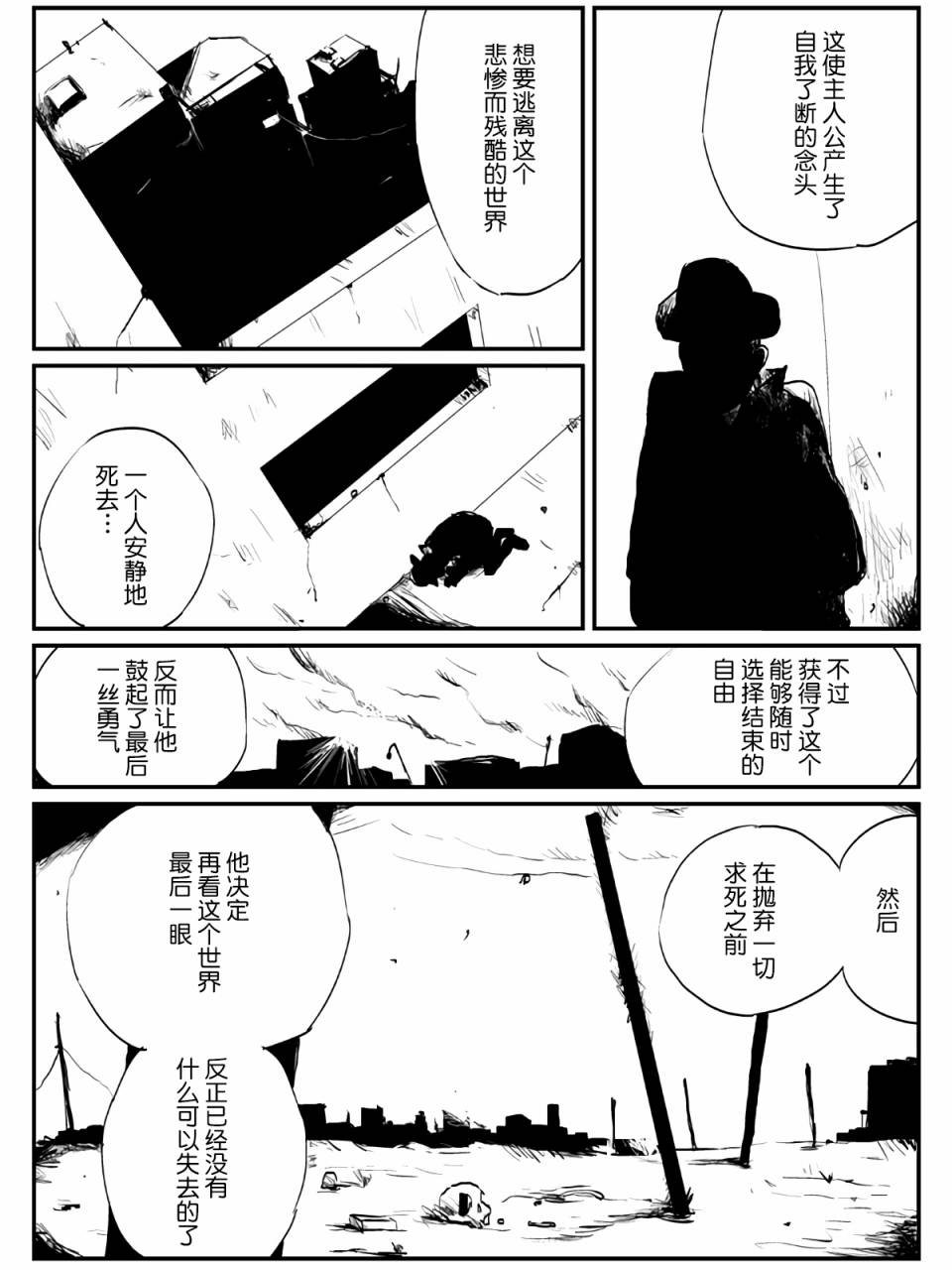 6话12