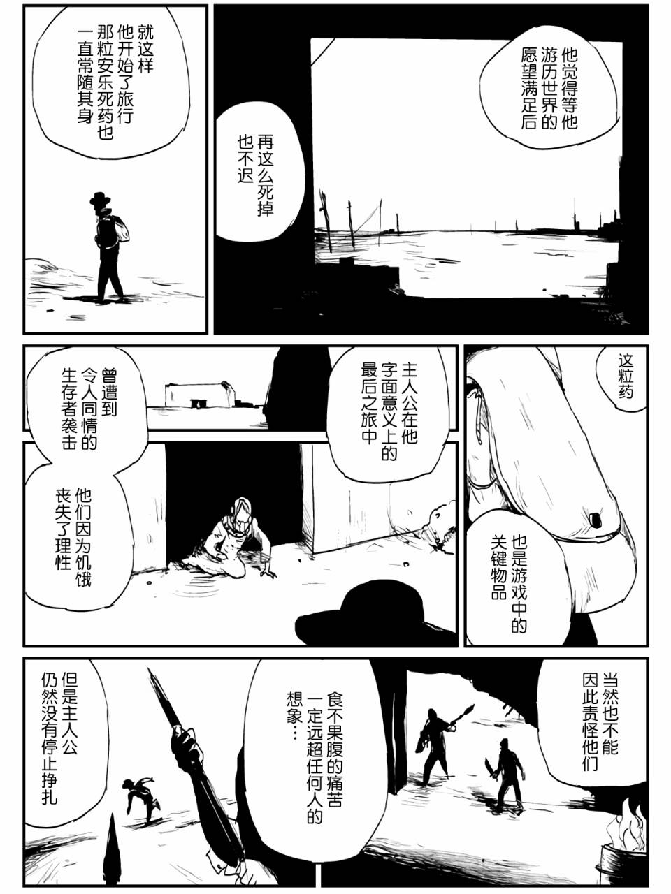6话13