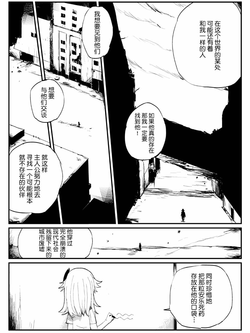 6话14
