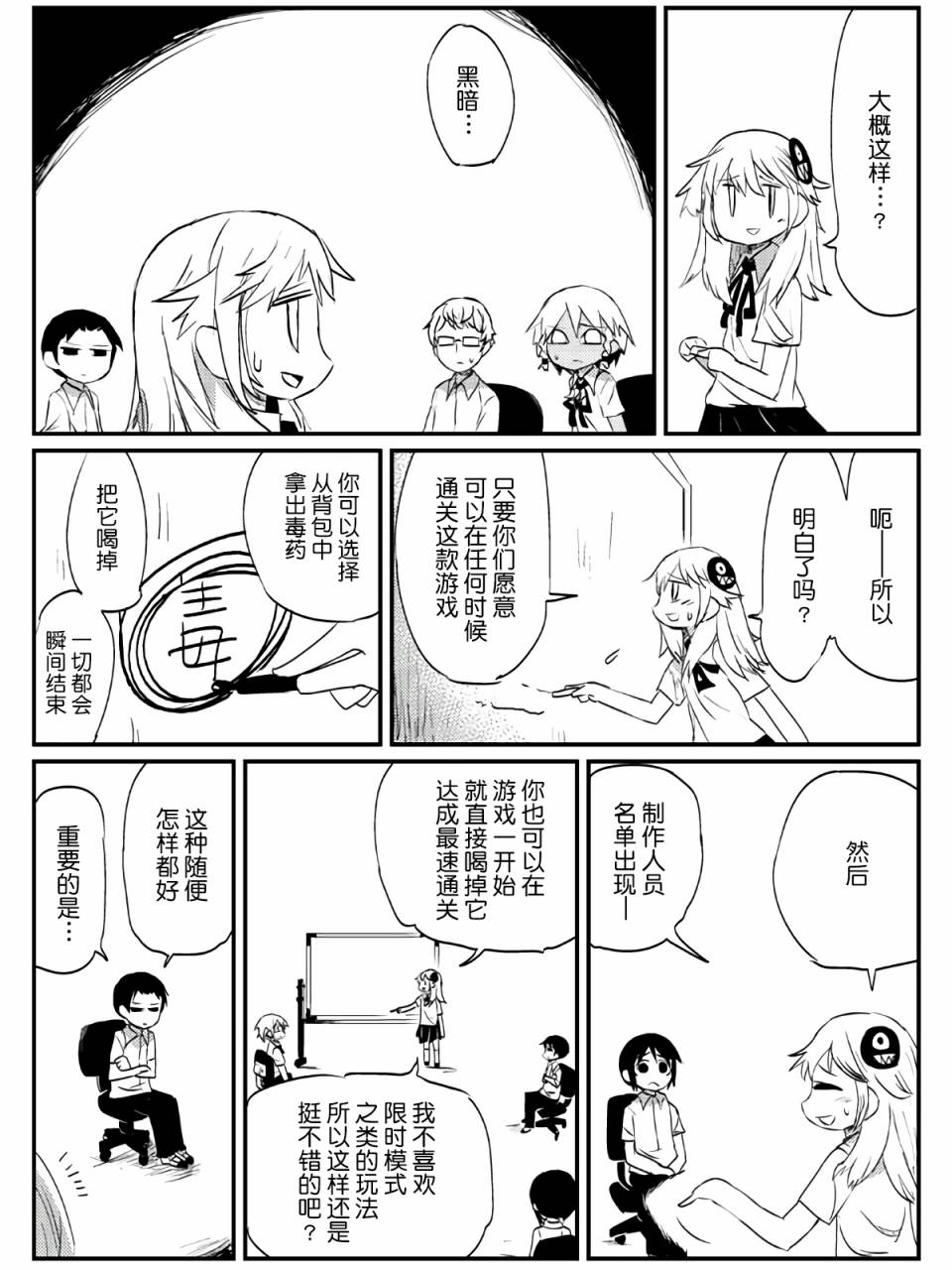 6话15