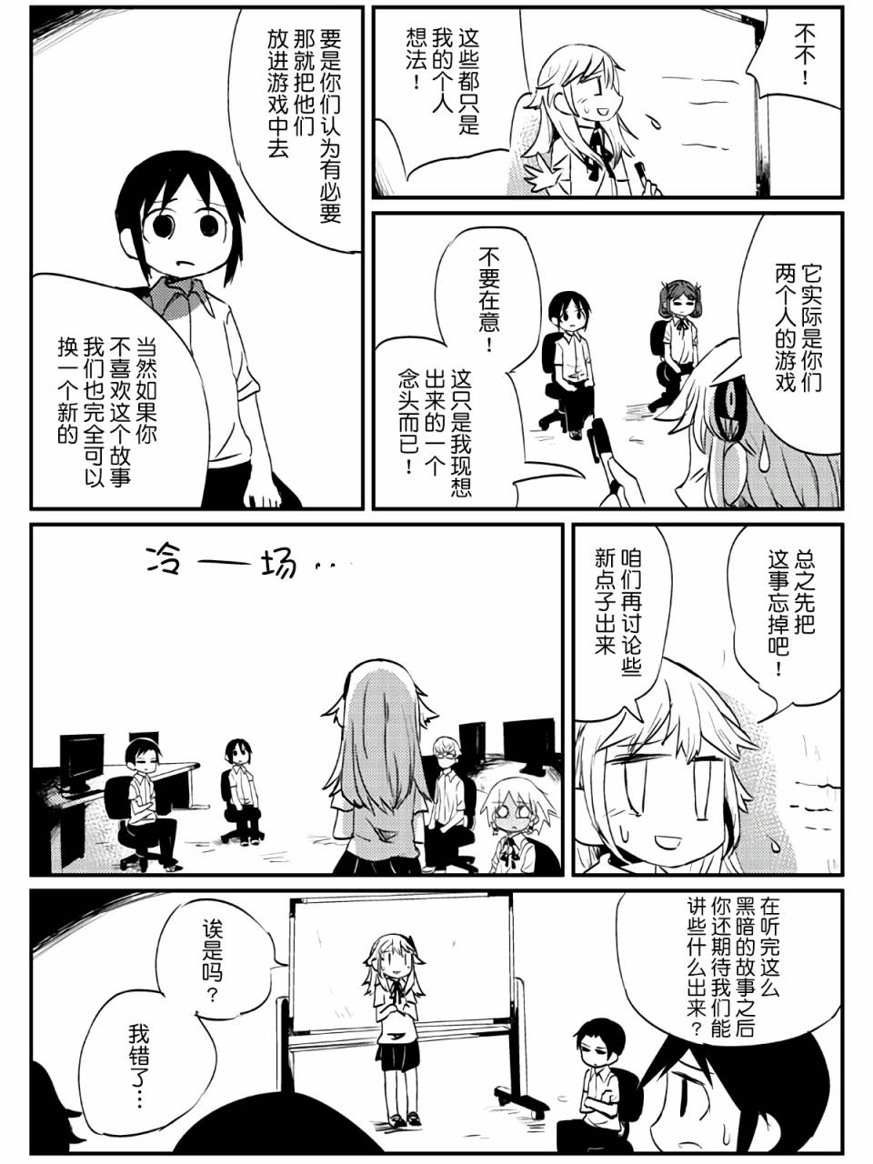6话17