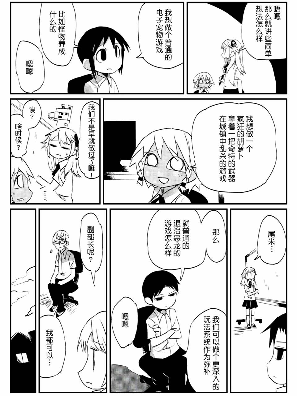 6话18