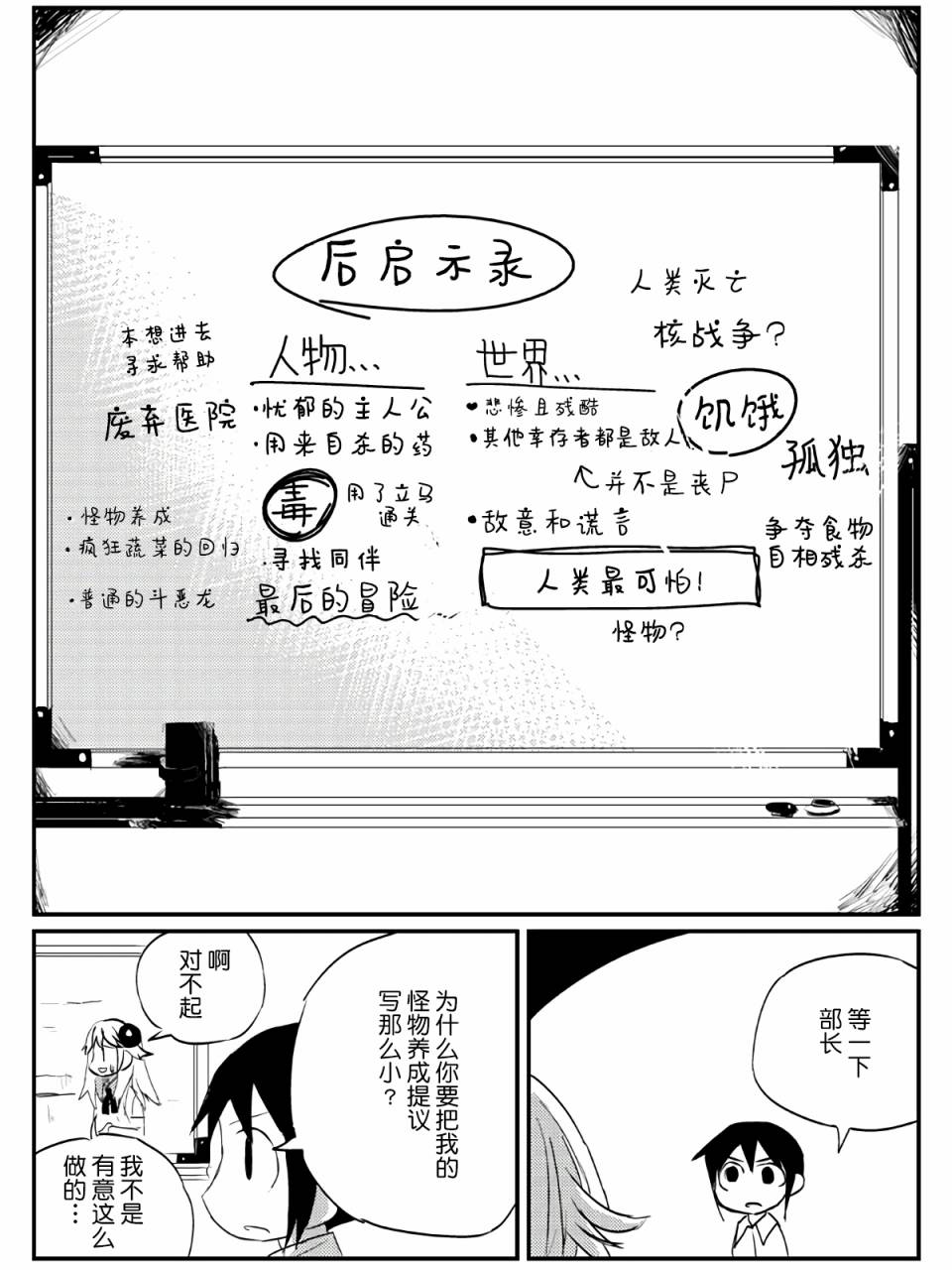 6话19