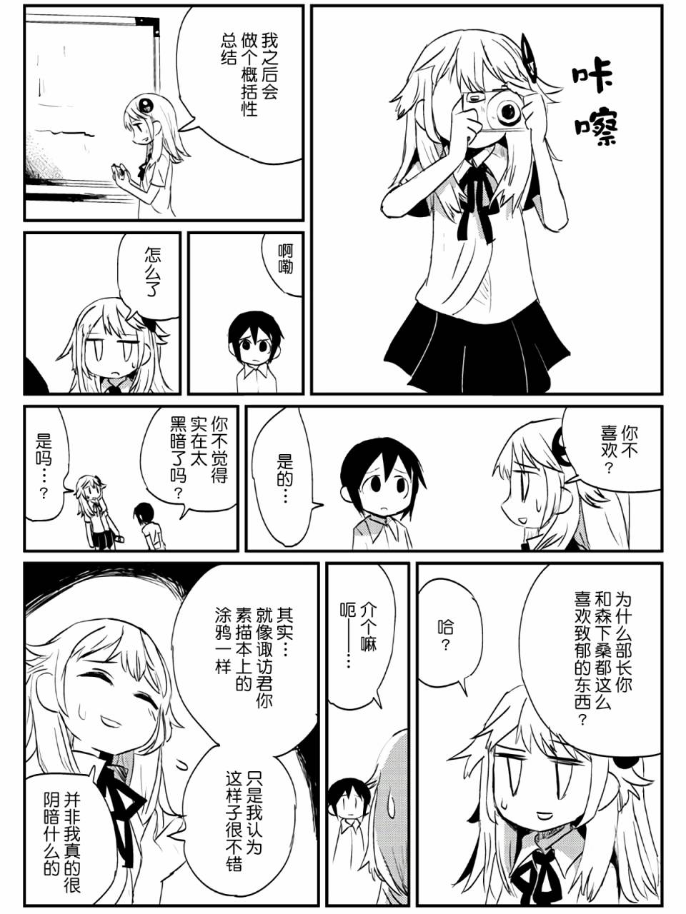 6话20
