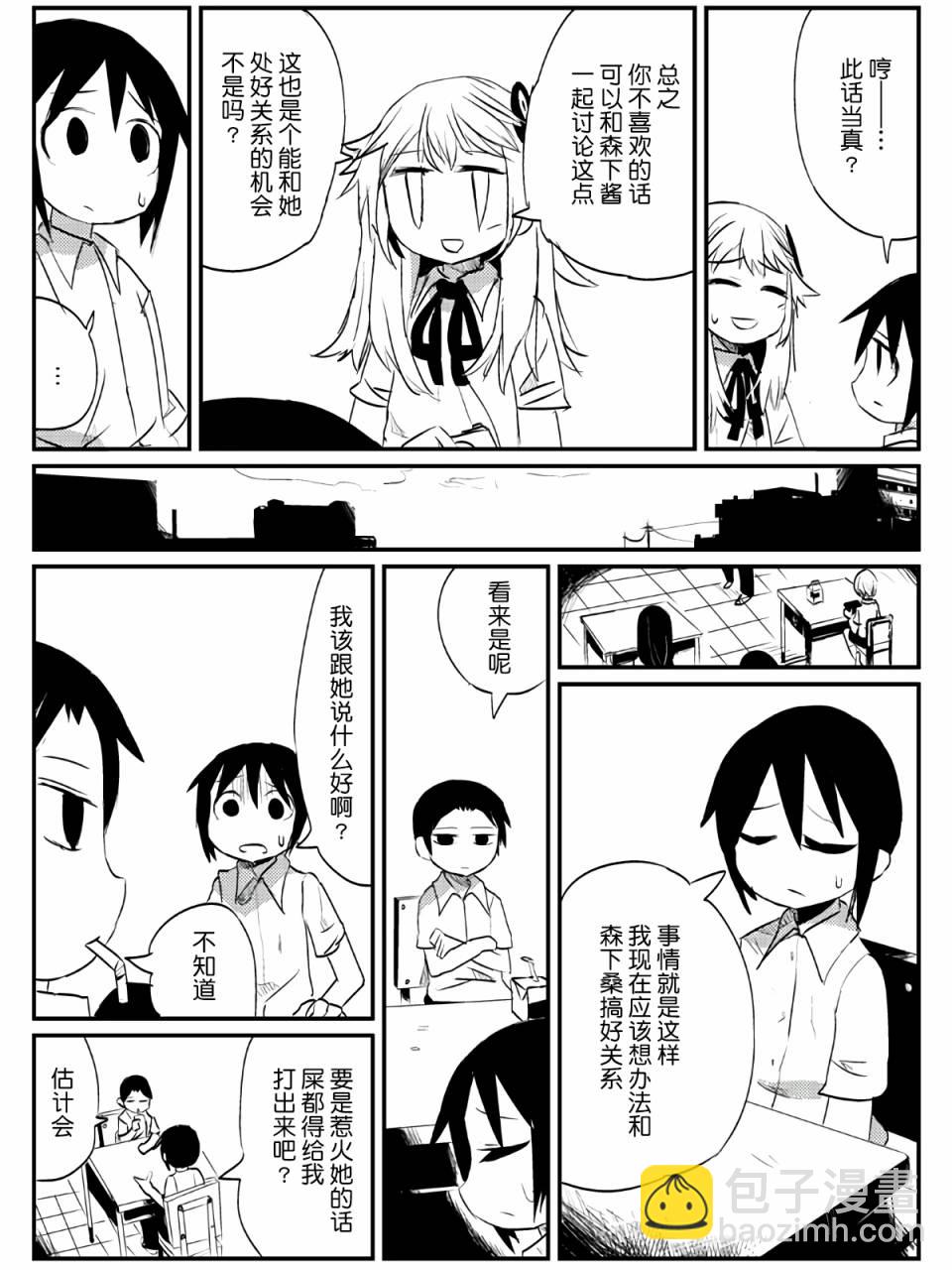 6话21