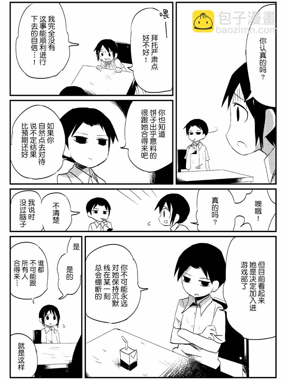 6话22