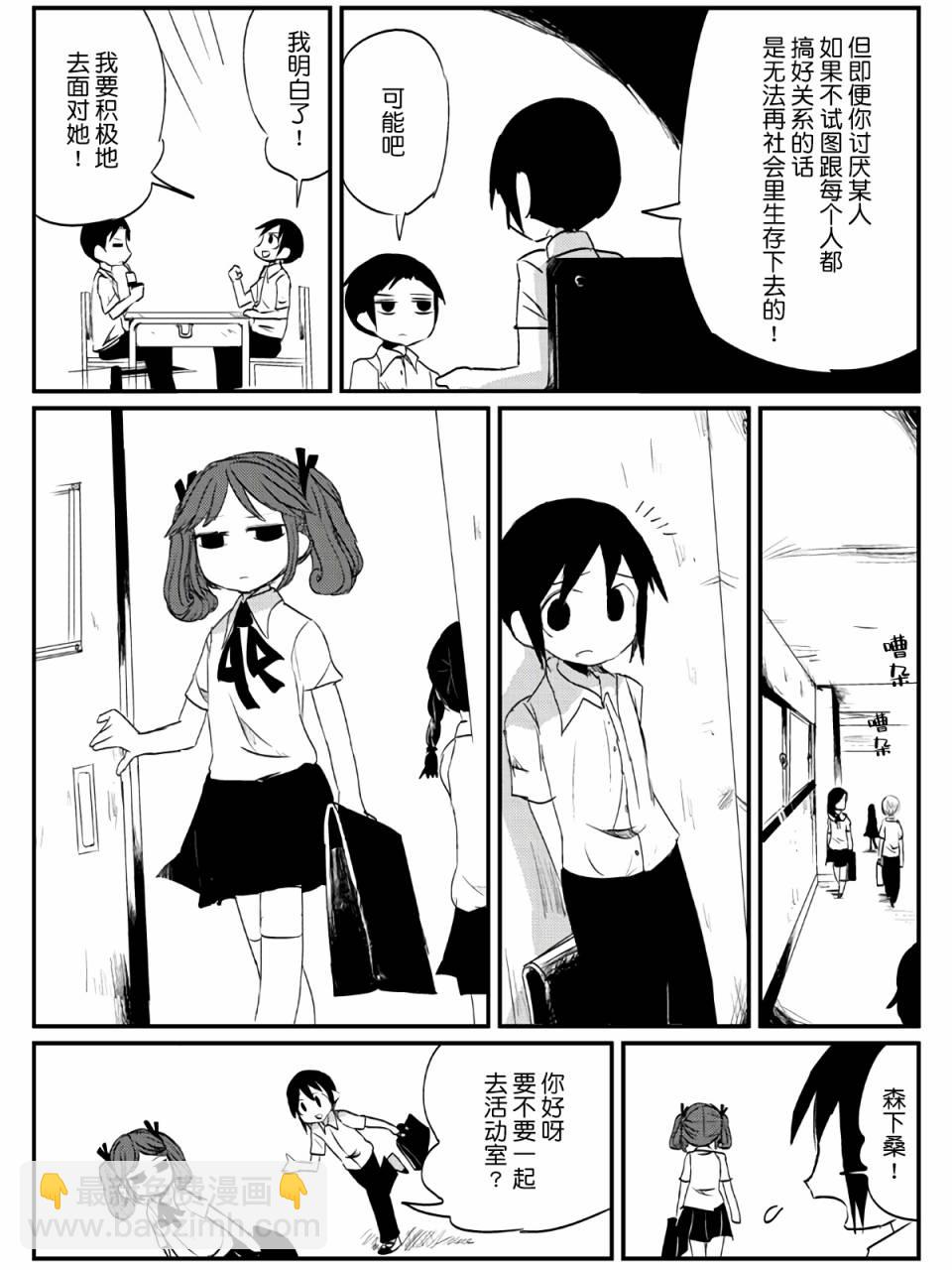 6话23