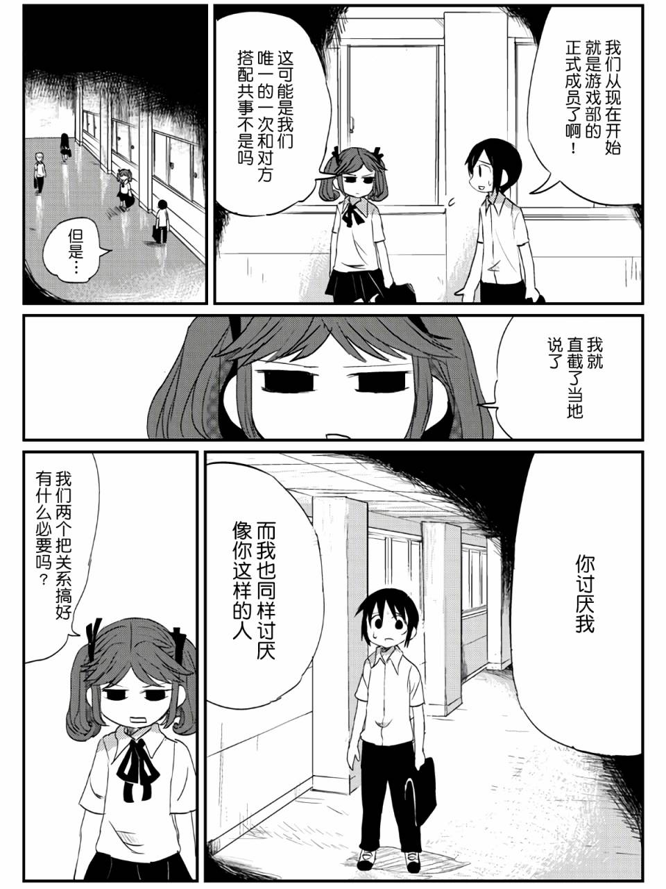 6话25