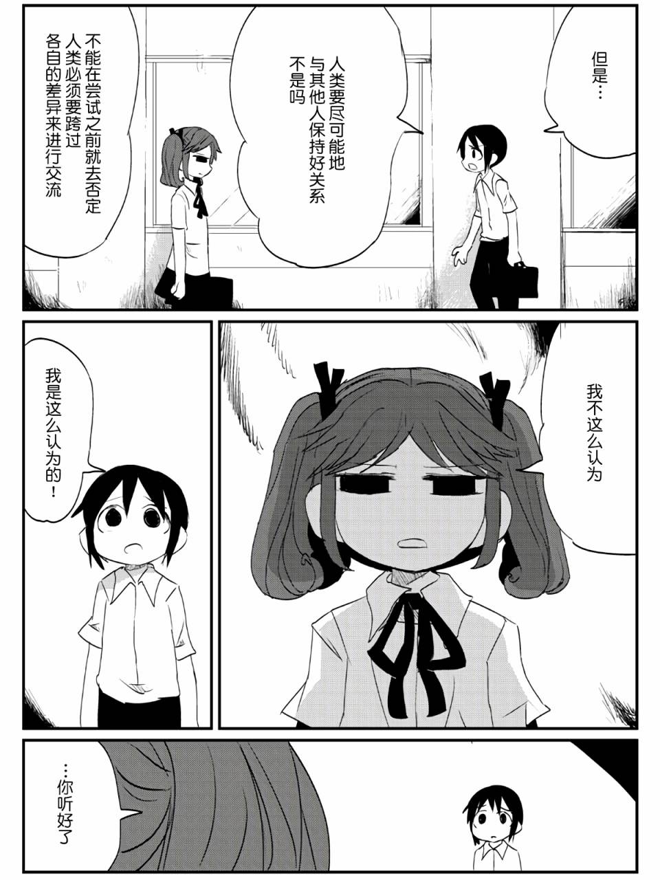 6话26