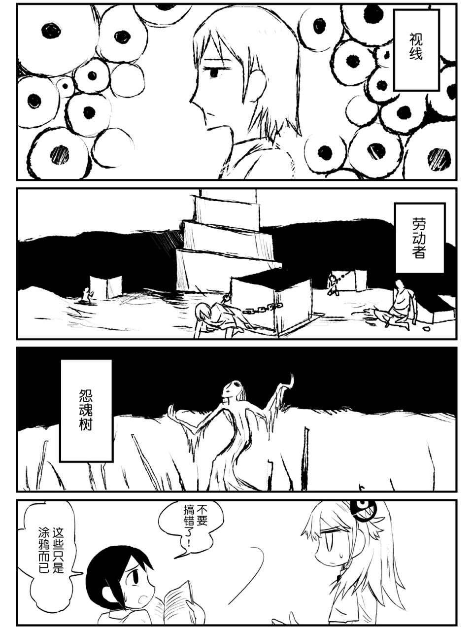 6话3