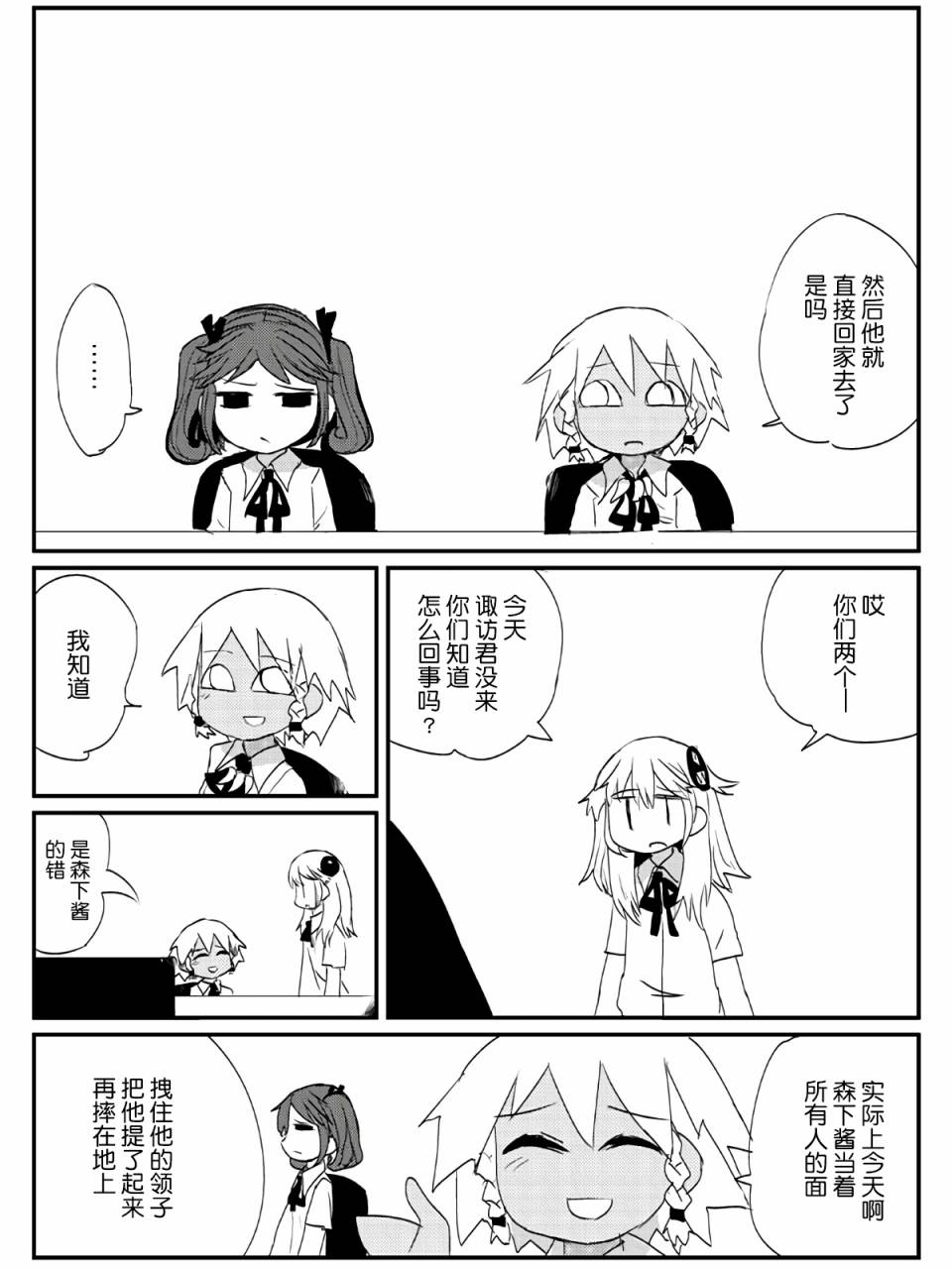 6话31