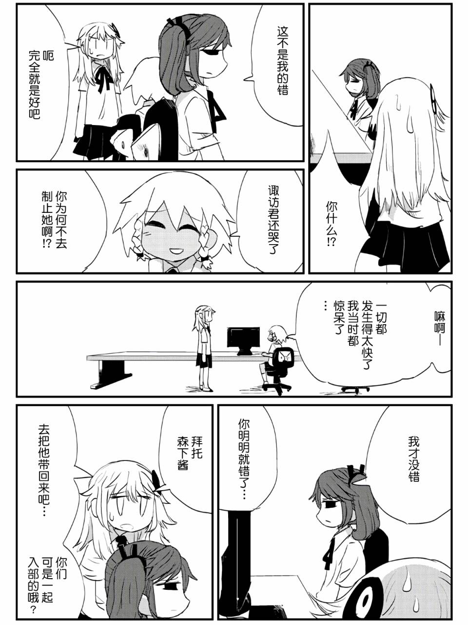 6话32