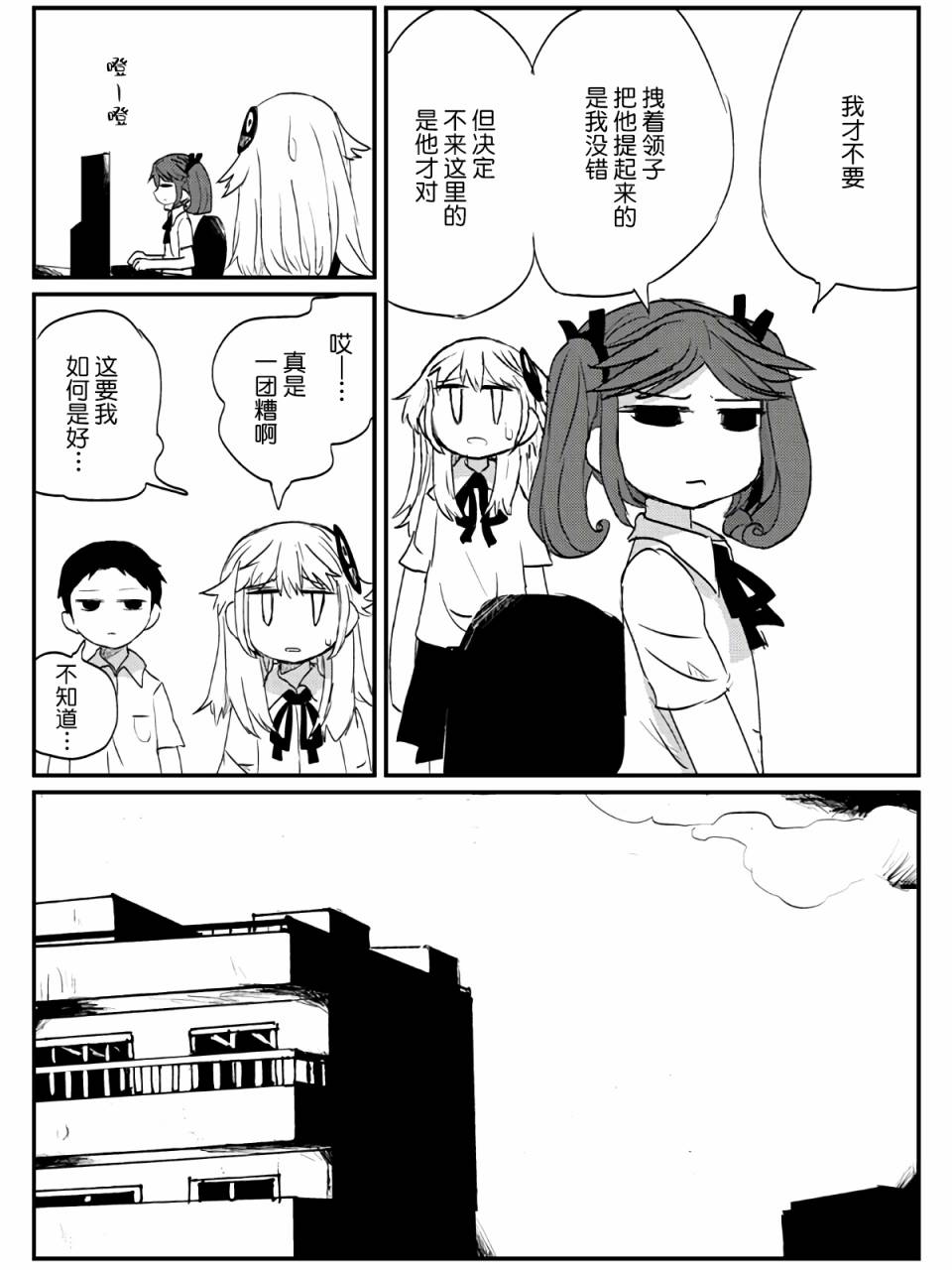 6话33