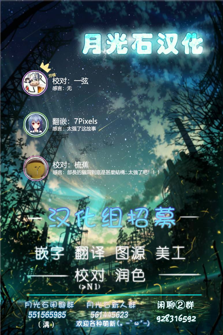 6话35