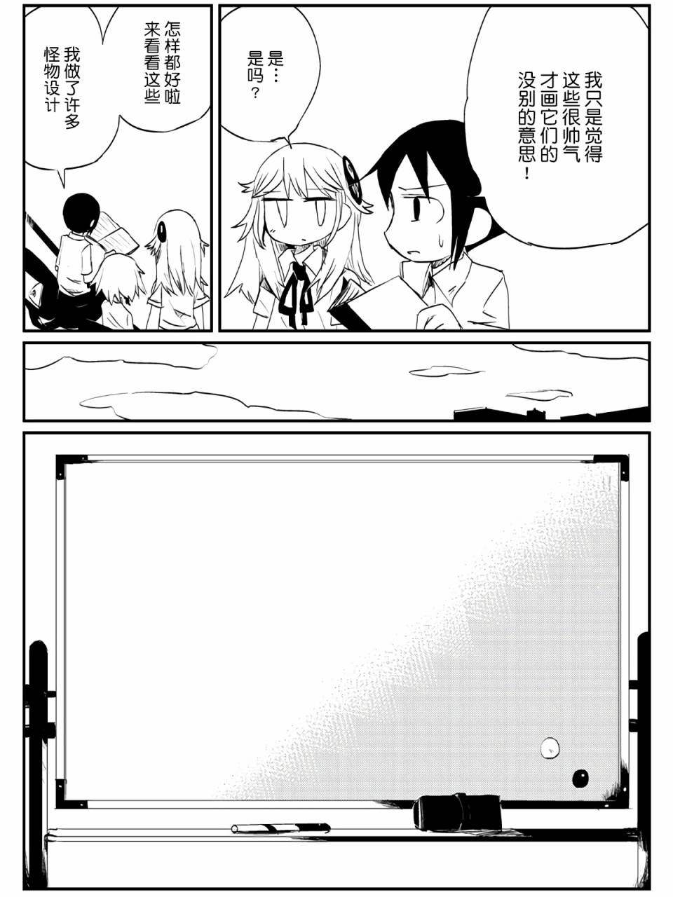 6话4