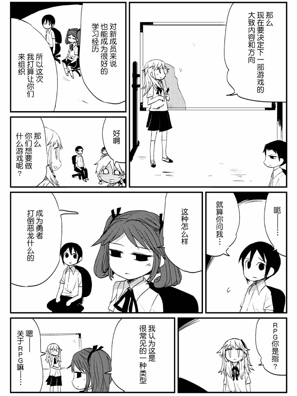 6话5