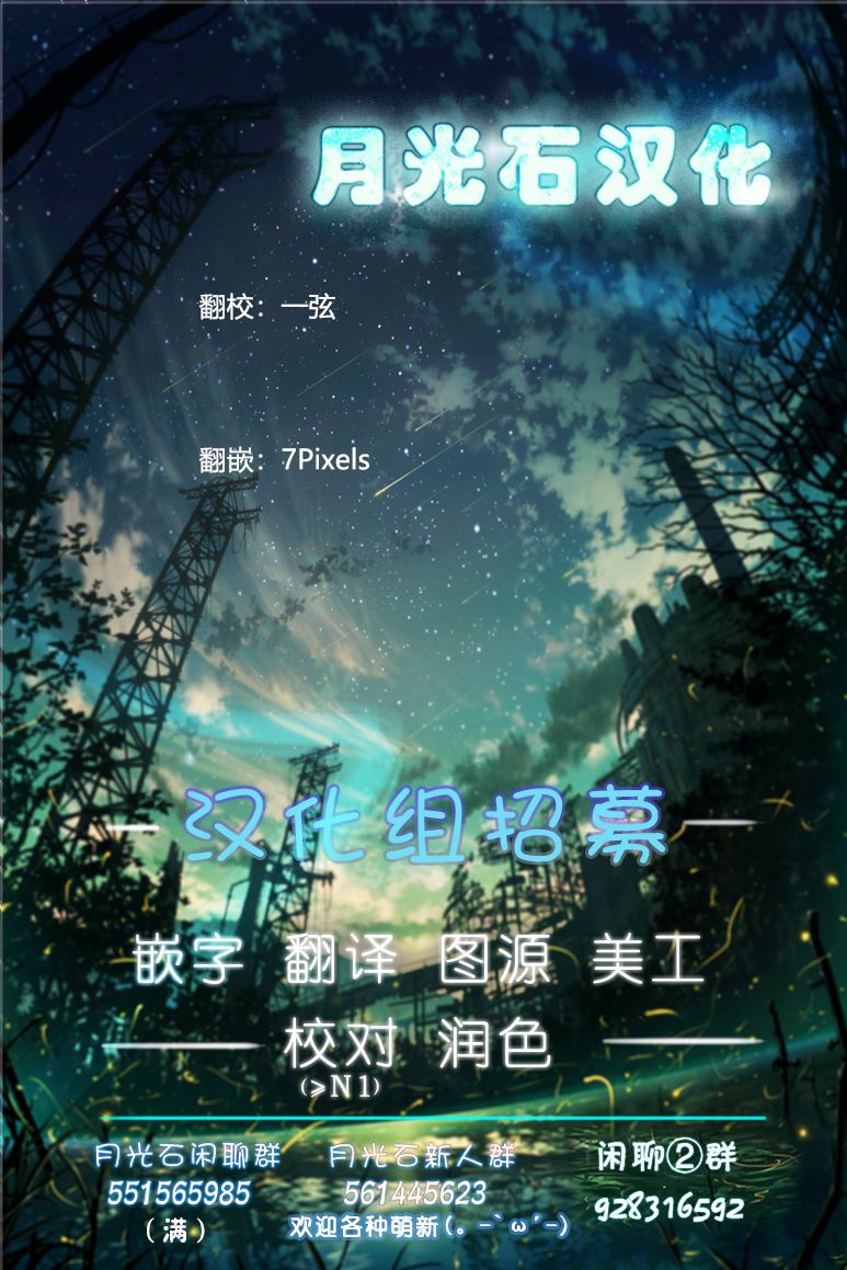 6.5话4