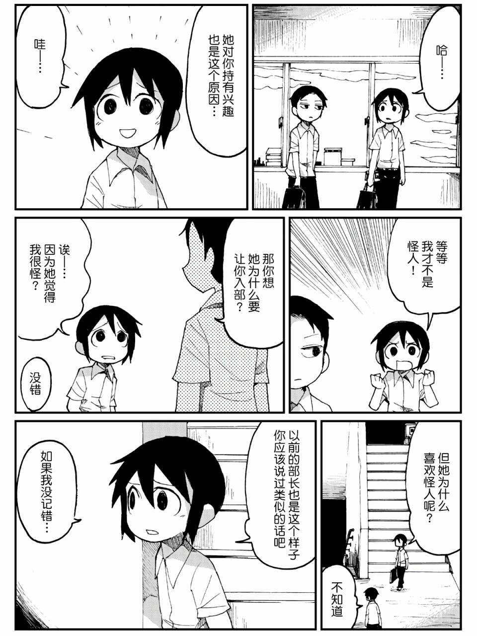 7话10