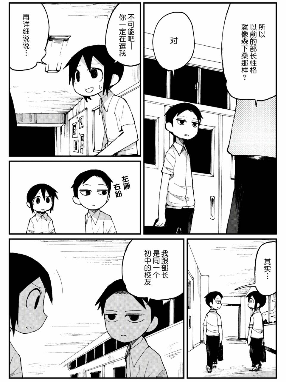 7话11