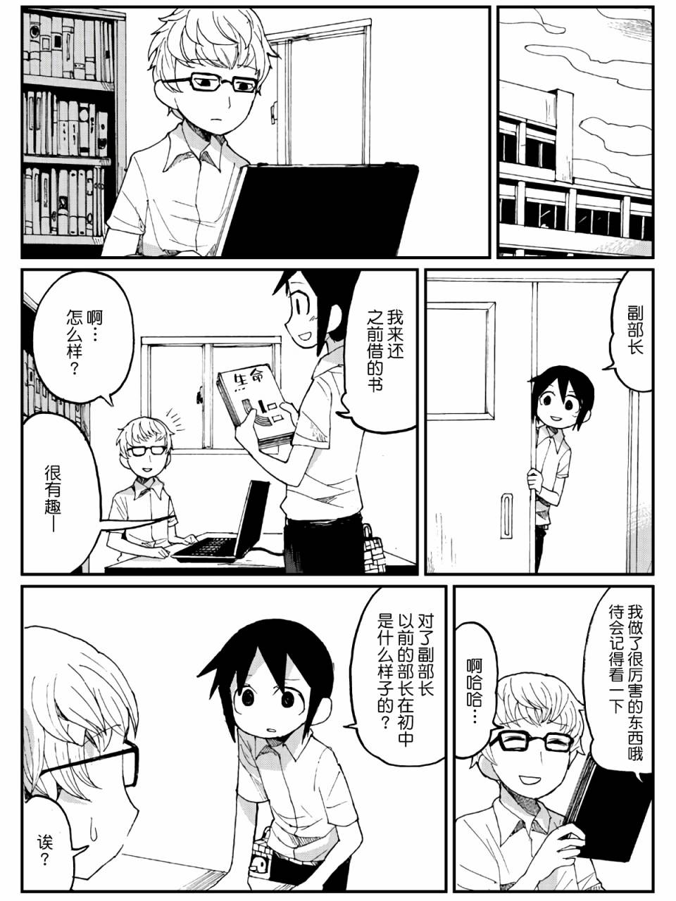 7话13