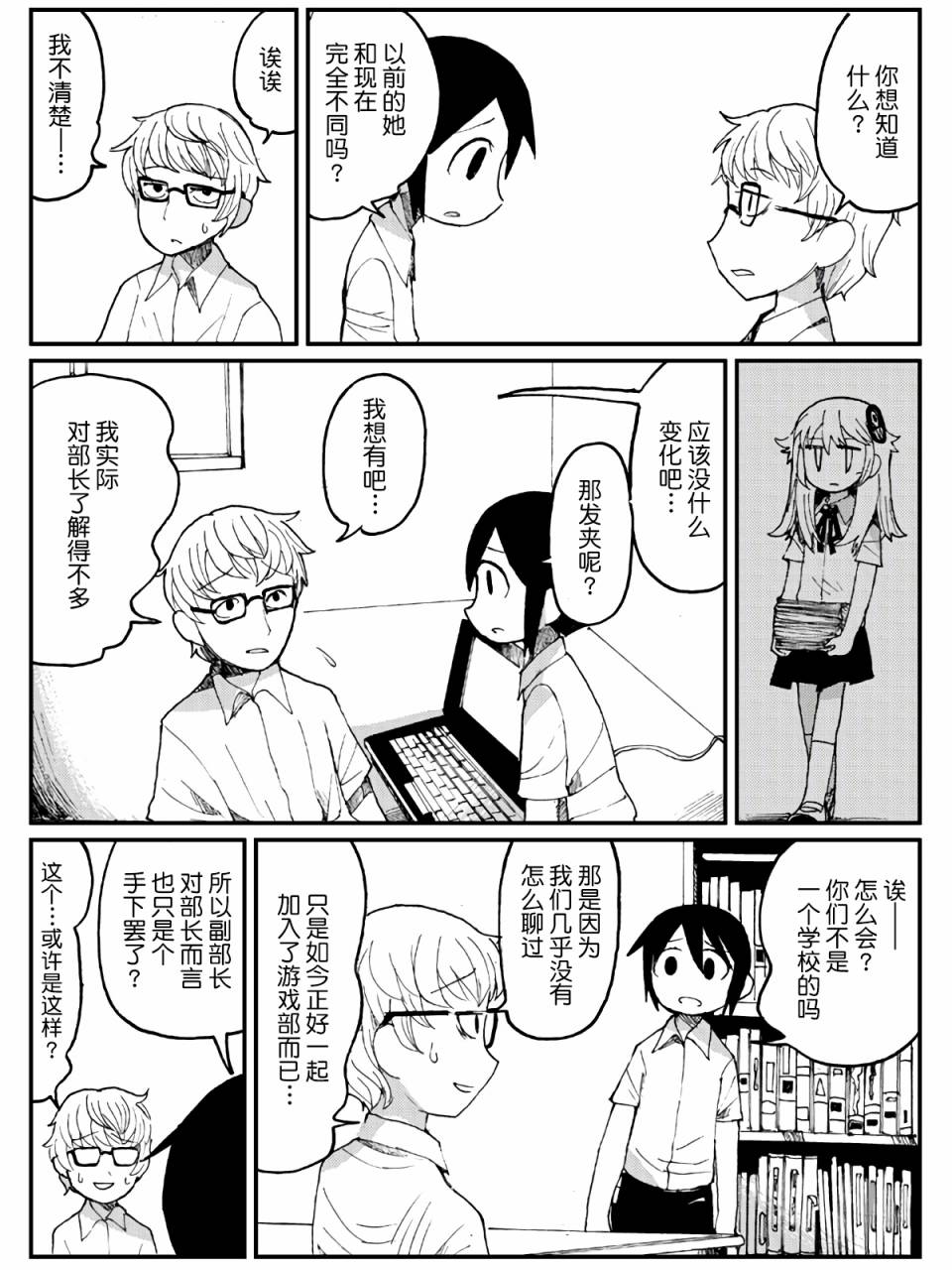 7话14