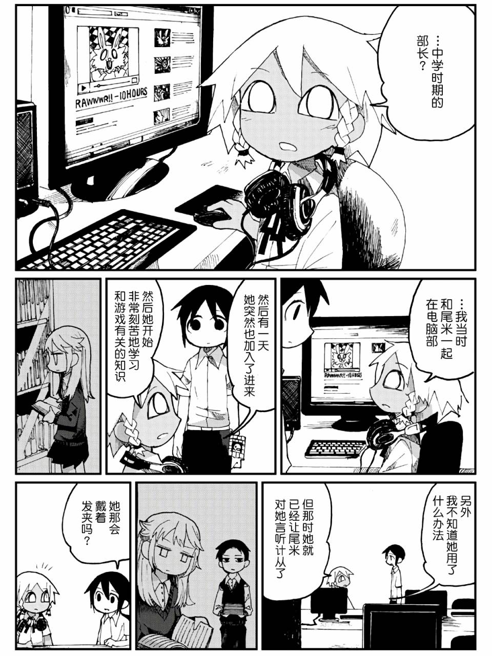7话15