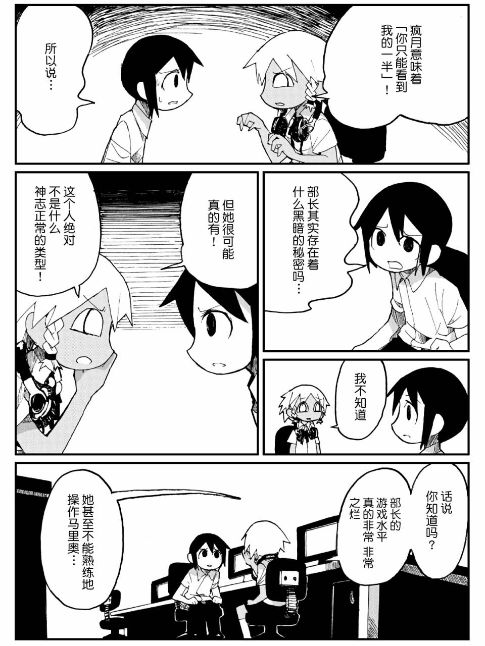 7话17