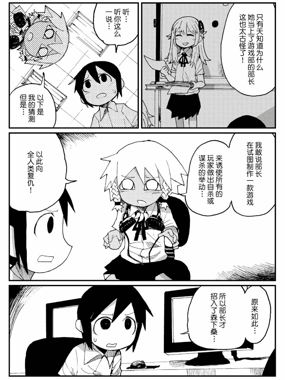 7话18