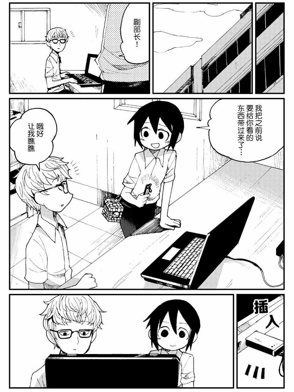 7话20