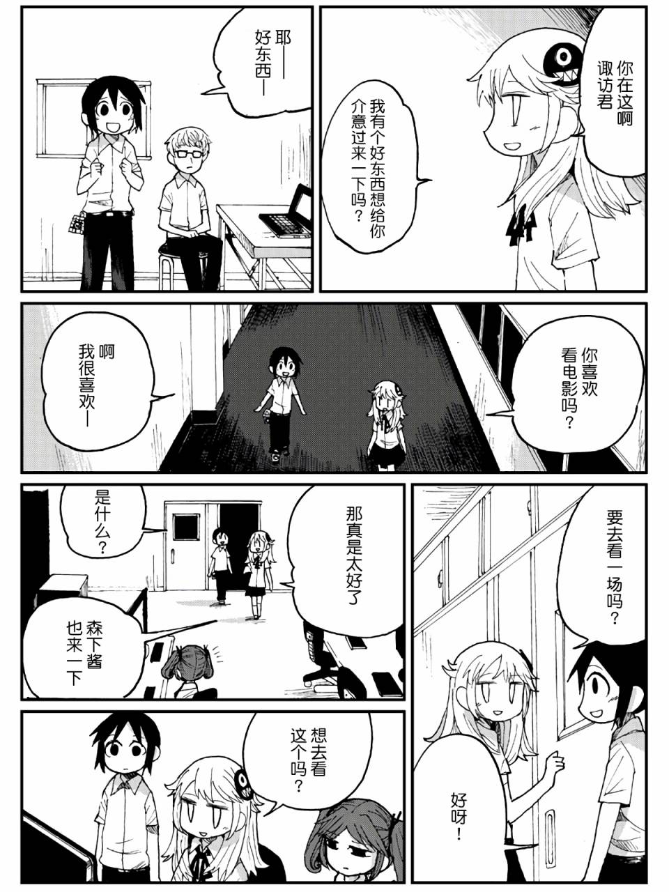 7话24