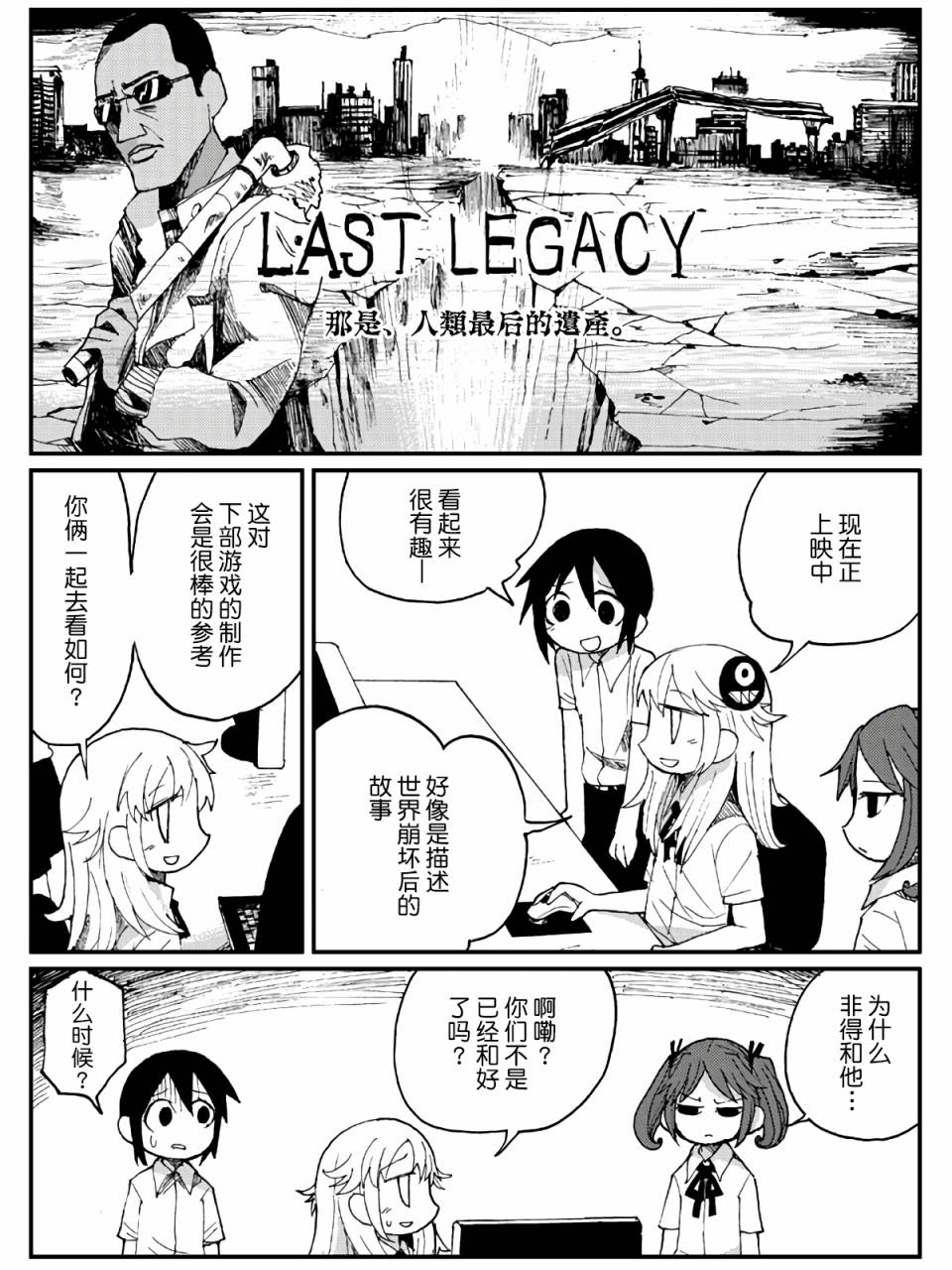 7话25