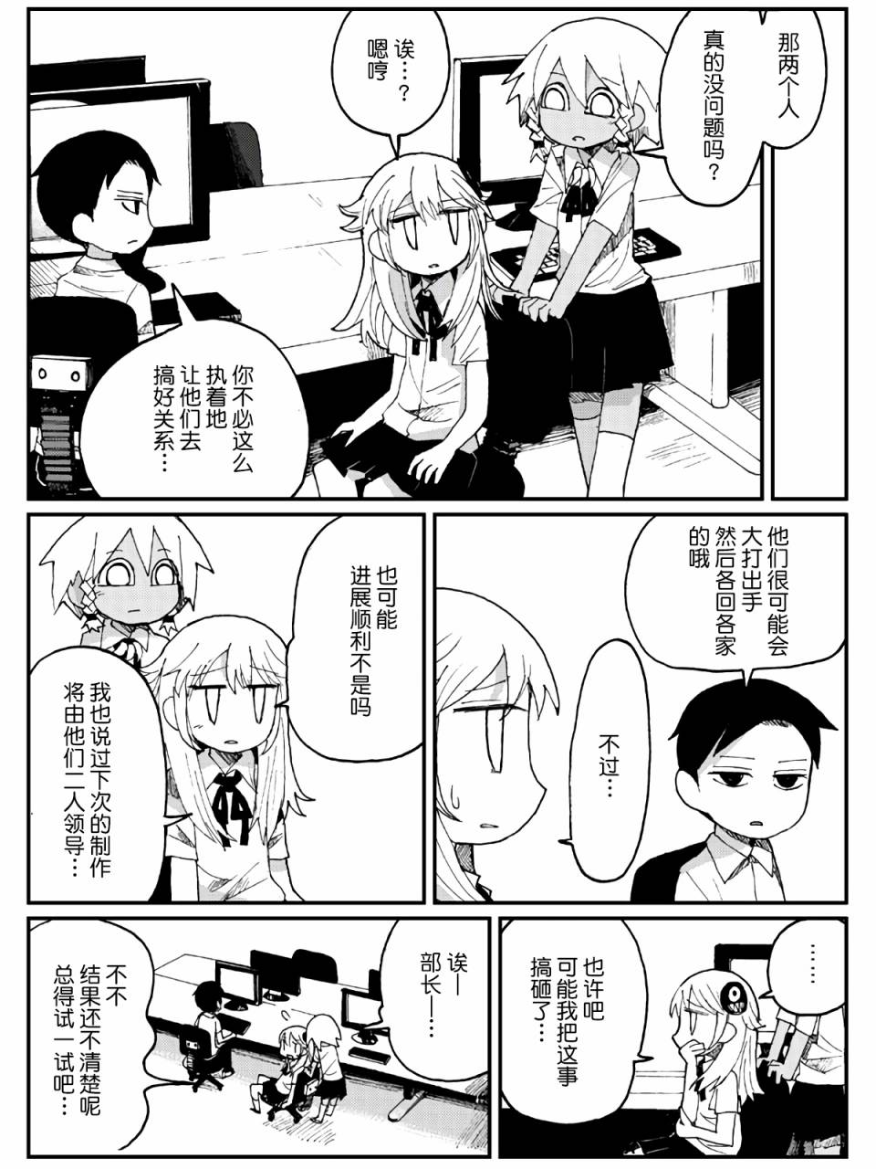 7话28